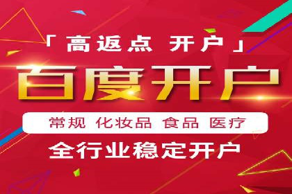 提升点击率：SEM竞价广告案例详解